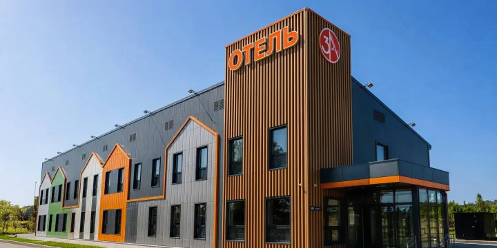 Бесплатная парковка